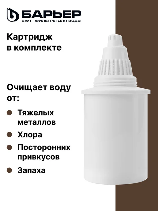 БАРЬЕР Гранд Нео антрацитовый кувшин, черный, фото 4