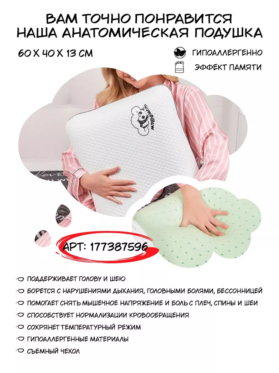 Постельное белье аниме Ахегао из поплина 1.5 спальное Super01 103605706  купить за 1 474 ₽ в интернет-магазине Wildberries