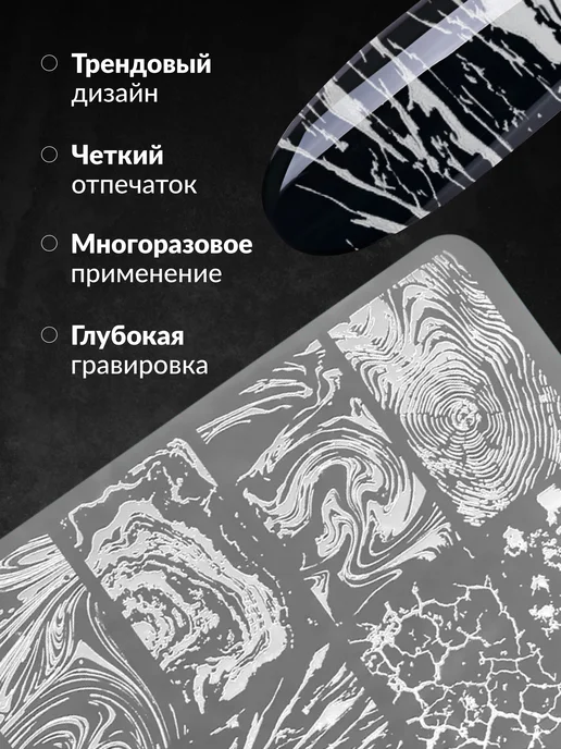 QF Пластина для стемпинга текстура краски, серый, фото 3