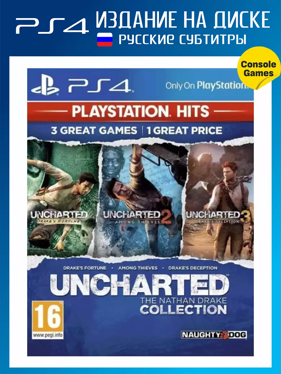 PS4 Uncharted: Натан Дрейк Коллекция (русские субтитры) Игра для PS4  103607495 купить за 1 871 ₽ в интернет-магазине Wildberries