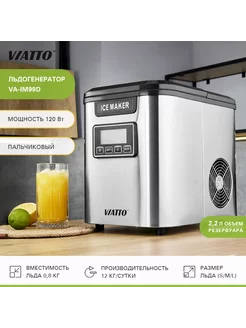 Льдогенератор заливной VA-IM99D Viatto 103608400 купить за 11 914 ₽ в интернет-магазине Wildberries