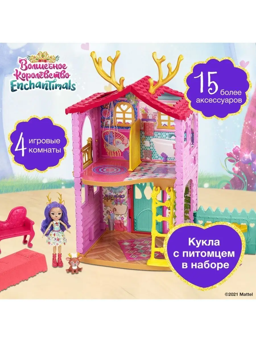 Набор Enchantimals Домик Данессы Оленни Enchantimals 103608954 купить в  интернет-магазине Wildberries