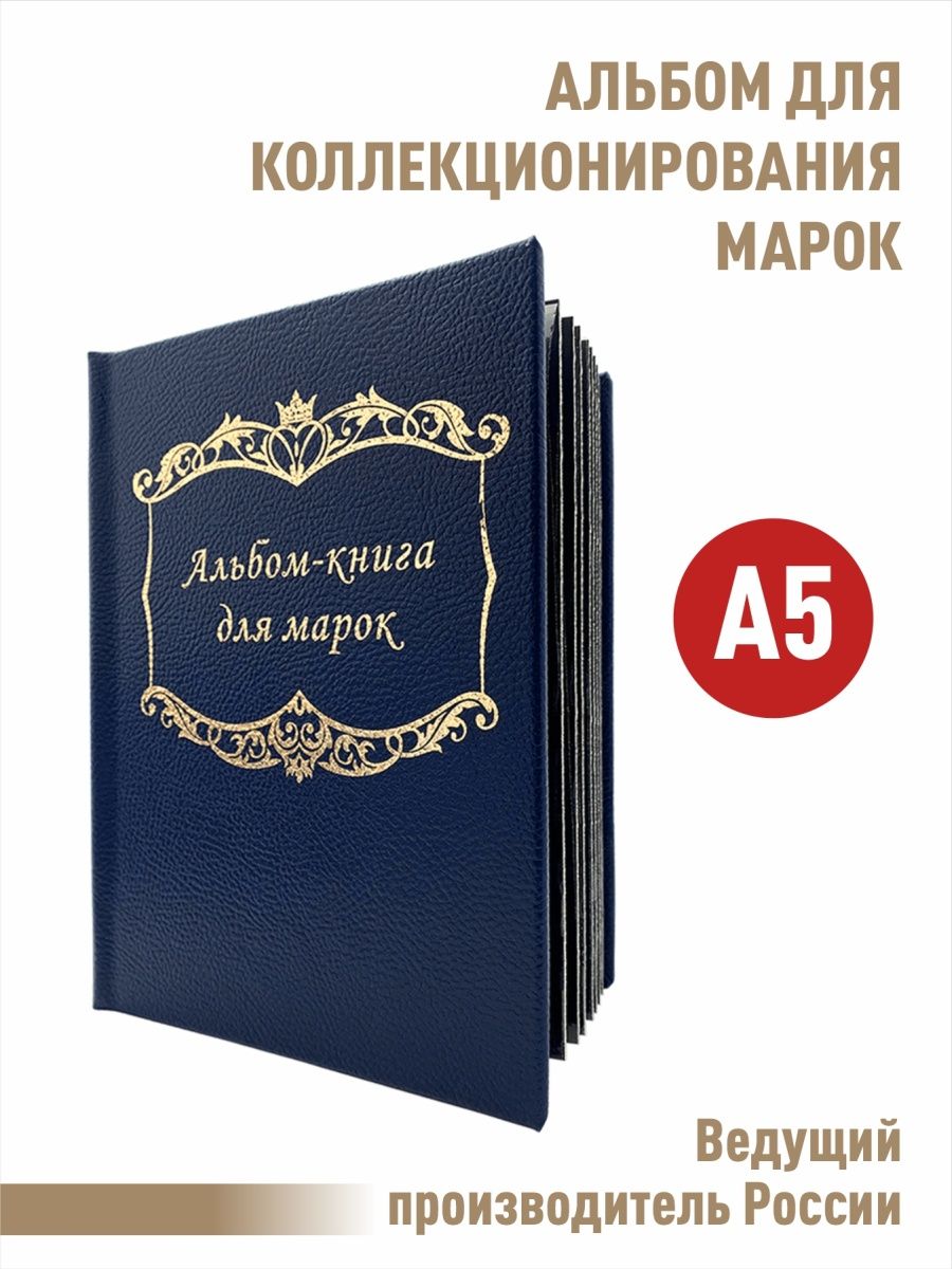 Графиня де Шарни книга. Башкирская энциклопедия. Графиня де Шарни Дюма 2 том.