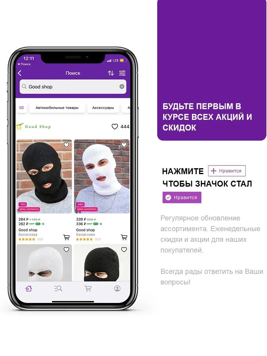 Перчатки флисовые женские с сенсором Good shop 103611839 купить за 287 ₽ в  интернет-магазине Wildberries