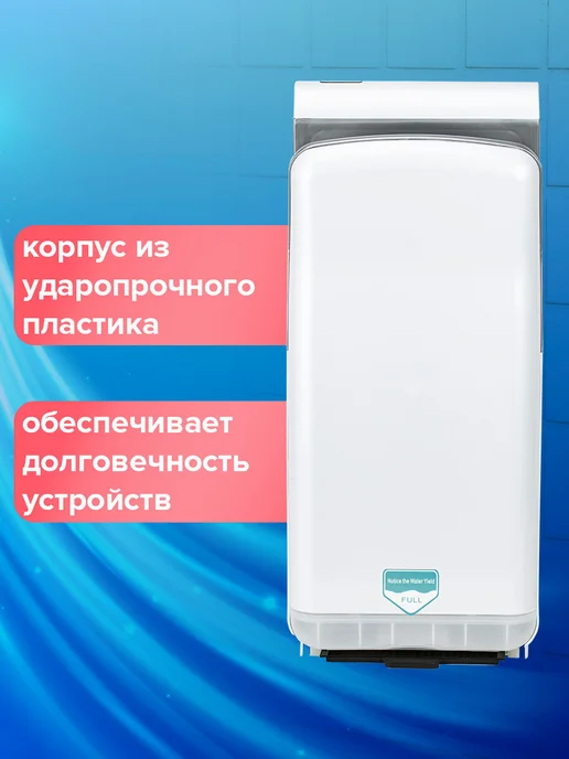 SONNEN Сушилка для рук электрическая сенсорная на стену 1300 Вт, электросушилка настенная, фото 3