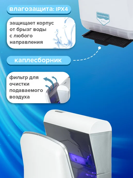 SONNEN Сушилка для рук электрическая сенсорная на стену 1300 Вт, электросушилка настенная, фото 4