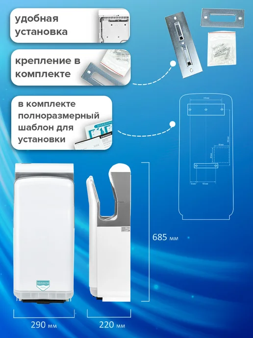 SONNEN Сушилка для рук электрическая сенсорная на стену 1300 Вт, электросушилка настенная, фото 5