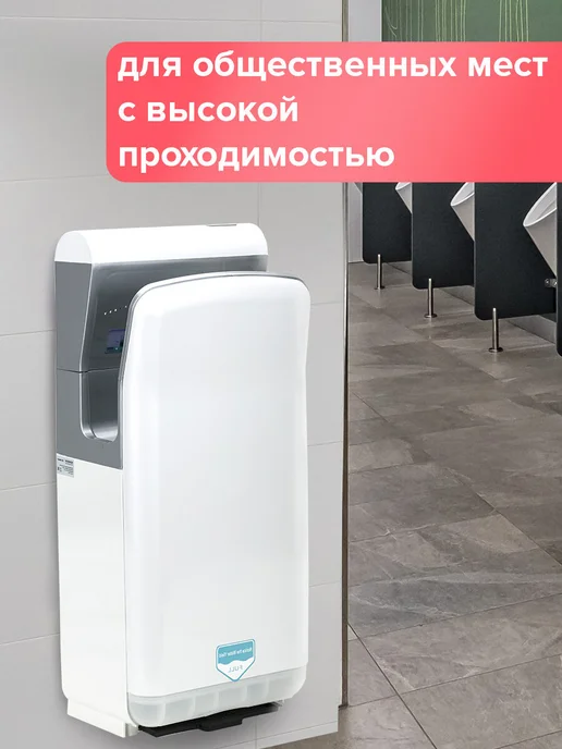 SONNEN Сушилка для рук электрическая сенсорная на стену 1300 Вт, электросушилка настенная, фото 6