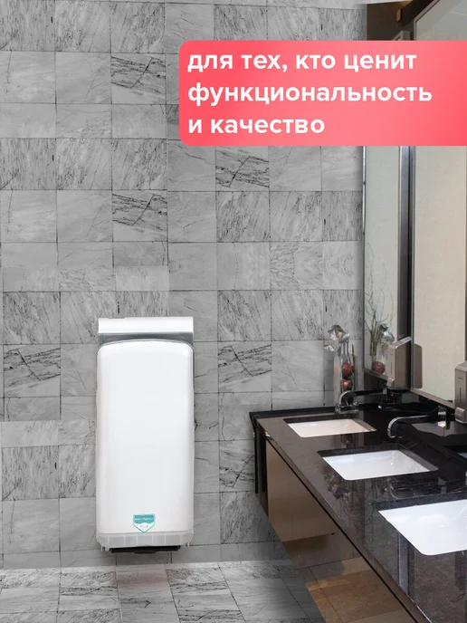 SONNEN Сушилка для рук электрическая сенсорная на стену 1300 Вт, электросушилка настенная, фото 7