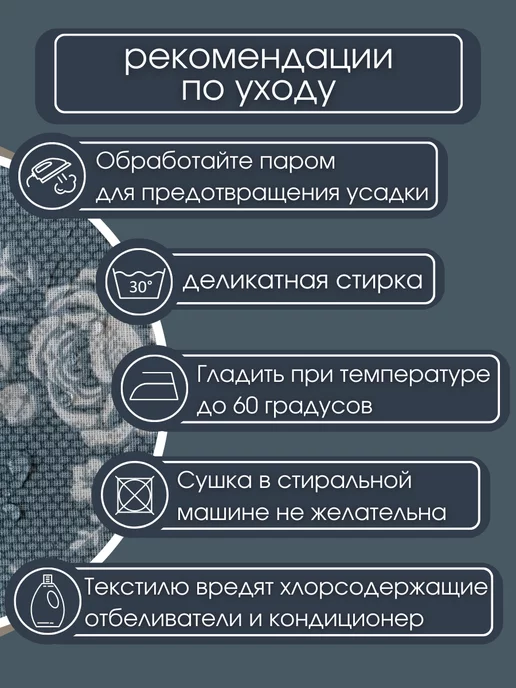 Индустриальные ткани Скатерть 138*120 см хлопковая с водоотталкивающей пропиткой, 138x180 см, фото 8