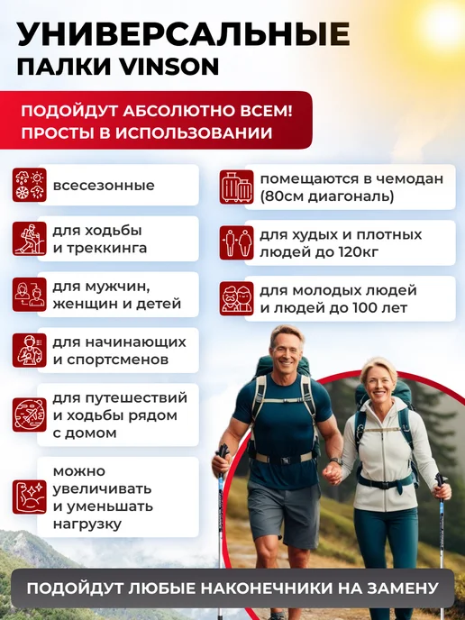 Finland Brand Палки для скандинавской ходьбы, белый, фото 4