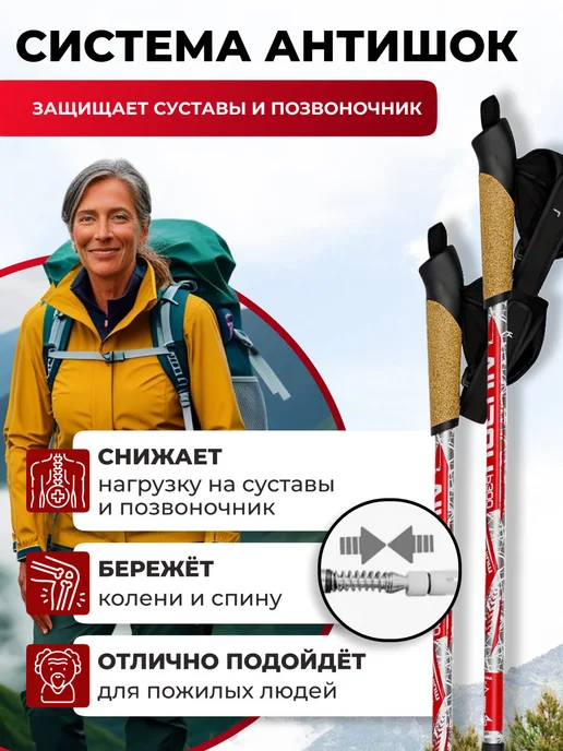 Finland Brand Палки для скандинавской ходьбы, белый, фото 6