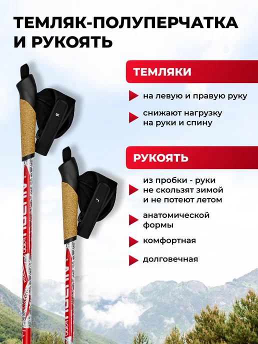 Finland Brand Палки для скандинавской ходьбы, белый, фото 7