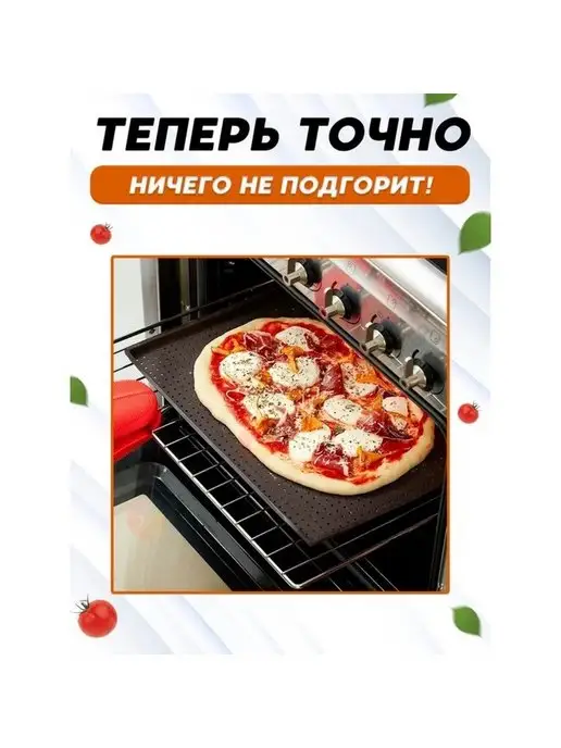 Теропром Противень силиконовый прямоугольный, 40х31х1 см 3626697, 40x31x1 см, фото 5