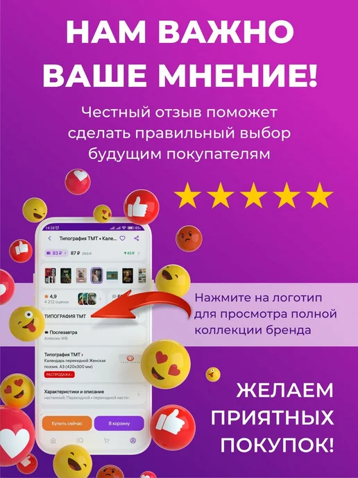 Бумага Типография ТМТ Самоклеящаяся A4, 20 листов, 1 пачка, фото 6