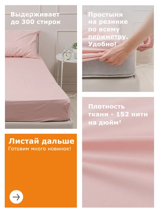 YERRNA Простынь на резинке 140х200х26 см, 140x200x26 см, фото 3