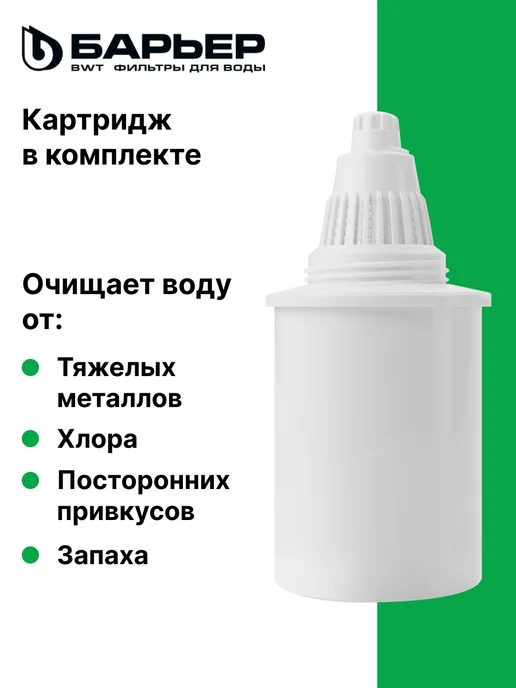 БАРЬЕР Гранд Нео нефритовый кувшин, зеленый, фото 4