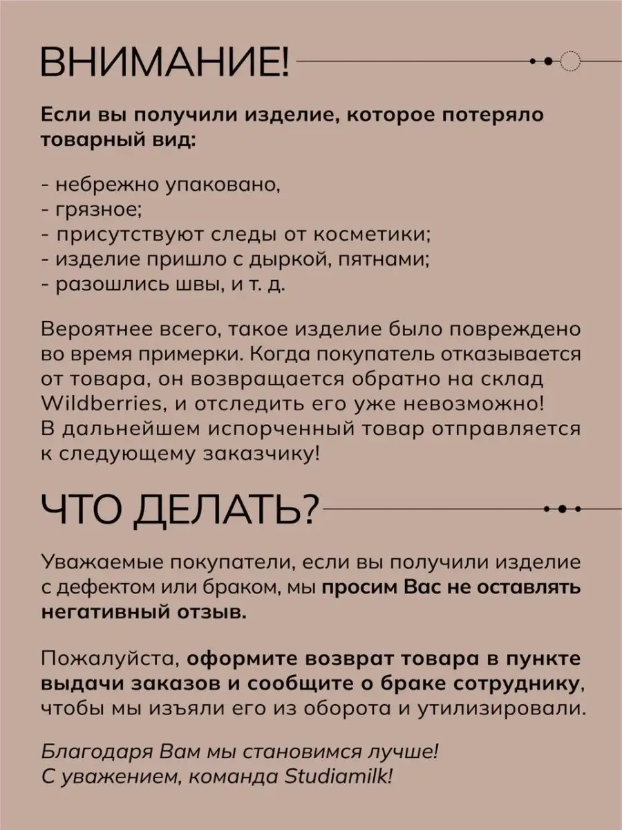 ТОП-13 психологических уловок в общении с клиентом