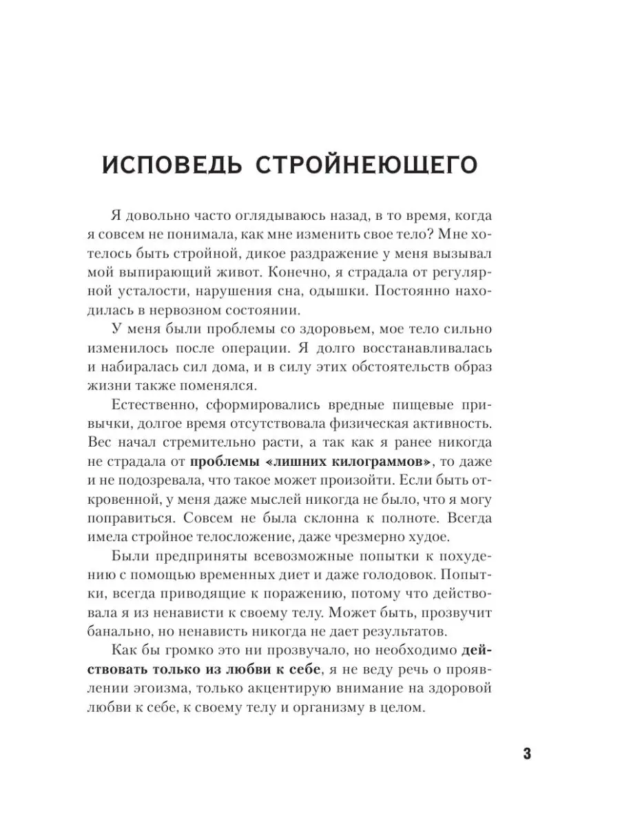 Китайская аэробика Издательство АСТ 103632515 купить за 435 ₽ в  интернет-магазине Wildberries