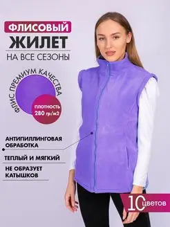 Жилетка флисовая PINIGO 103633027 купить за 1 050 ₽ в интернет-магазине Wildberries