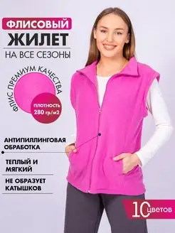 Жилетка флисовая PINIGO 103633028 купить за 1 398 ₽ в интернет-магазине Wildberries