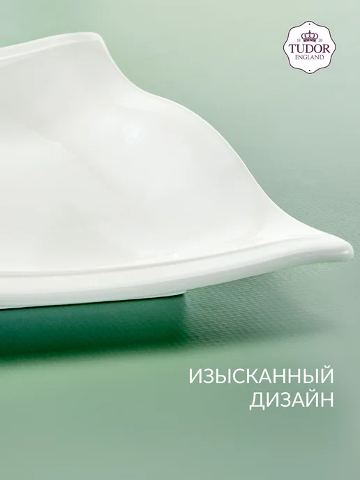 TUDOR ENGLAND Блюдо сервировочное для подачи, фарфоровое 36 х 25 см, 36x25 см, фото 5