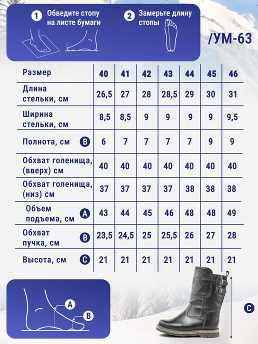MATUR UNTY Унты зимние без молнии натуральные до -30, коричневый, фото 8