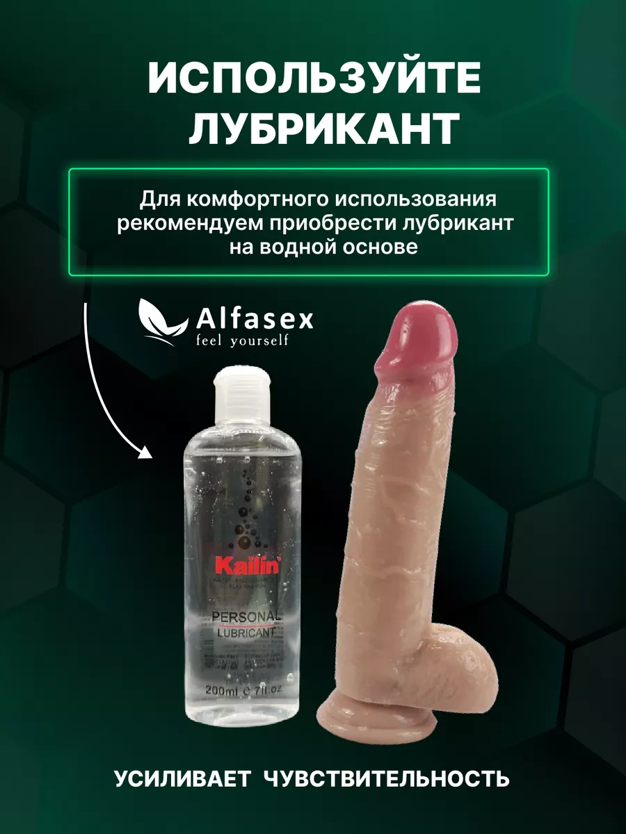 Настоящий живой член с подогревом 23 см Alfasex 103639730 купить за 2 593 ₽  в интернет-магазине Wildberries