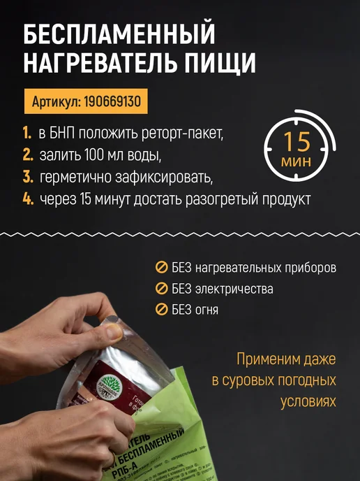 Кронидов Готовый плов из говядины 250 г. 5 уп, 250 г, в упаковке 1,3 кг, фото 6