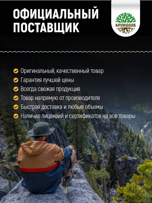Кронидов Готовый плов из говядины 250 г. 5 уп, 250 г, в упаковке 1,3 кг, фото 7