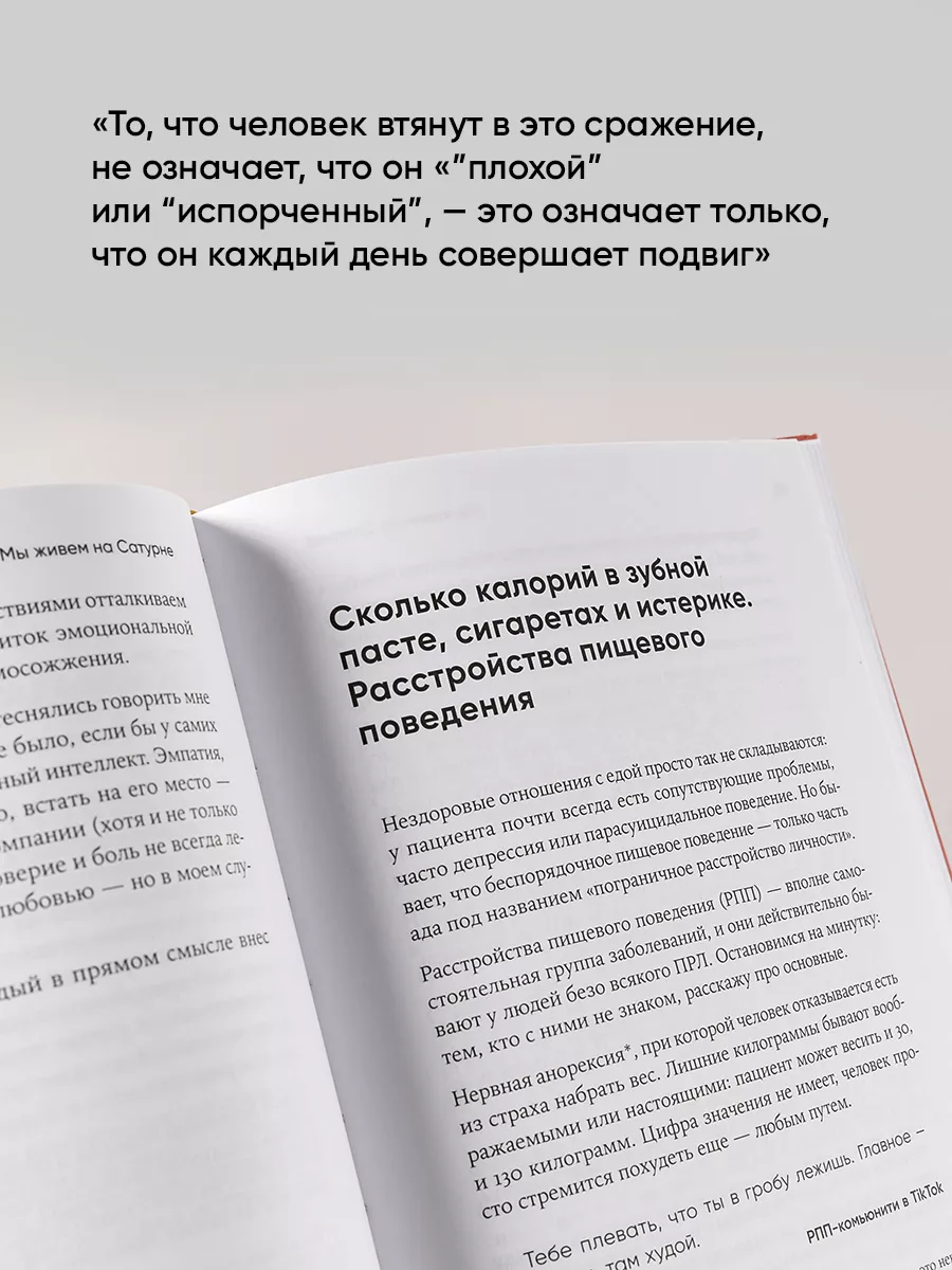 Панические атаки - что это, симптомы и признаки у женщин и мужчин