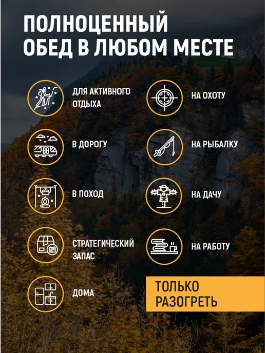 Кронидов Готовая еда, Котлета с гречневой кашей 500 г, 250 г, в упаковке 1,3 кг, фото 3
