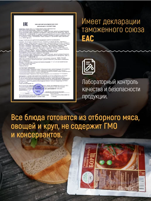 Кронидов Готовая еда, Котлета с гречневой кашей 500 г, 250 г, в упаковке 1,3 кг, фото 8