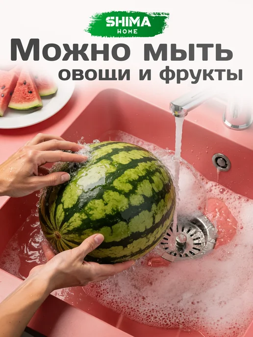 SHIMA HOME Средство для мытья посуды 5 литров арбуз, 5 л, фото 6