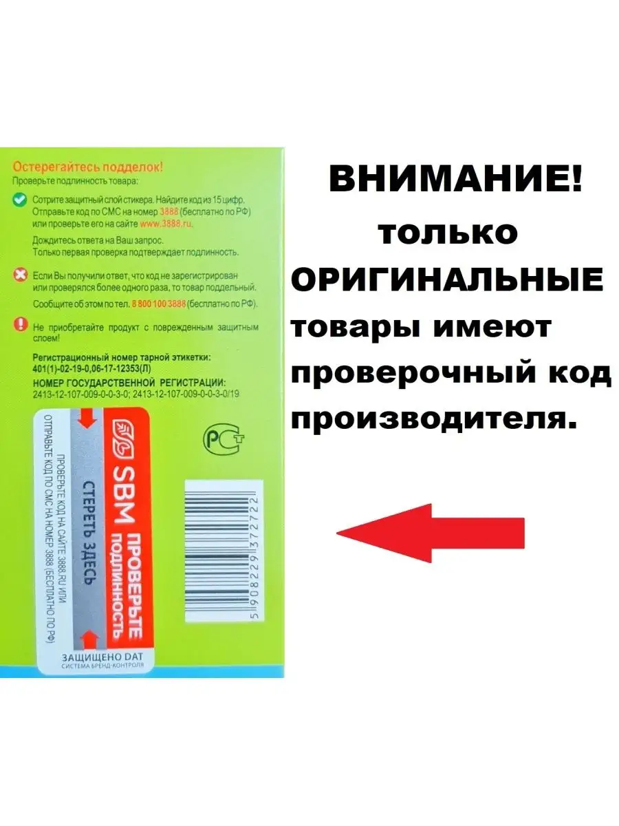 Превикур Превикур ЭНЕРДЖИ, ВК 60 мл, Bayer 103648056 купить за 767 ₽ в  интернет-магазине Wildberries