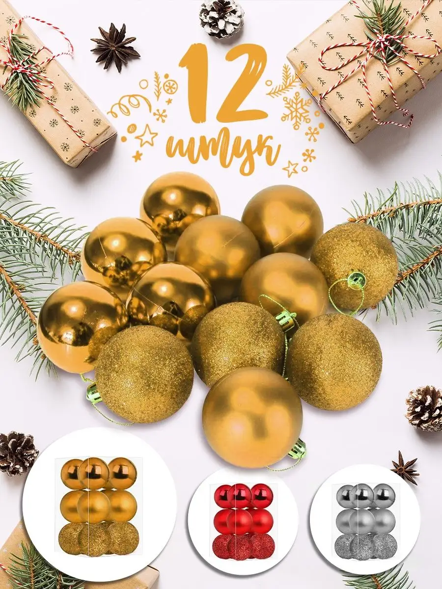 Новогодние поделки: елочные шары из ниток - MAMABOOK — найкращий український сайт для батьків