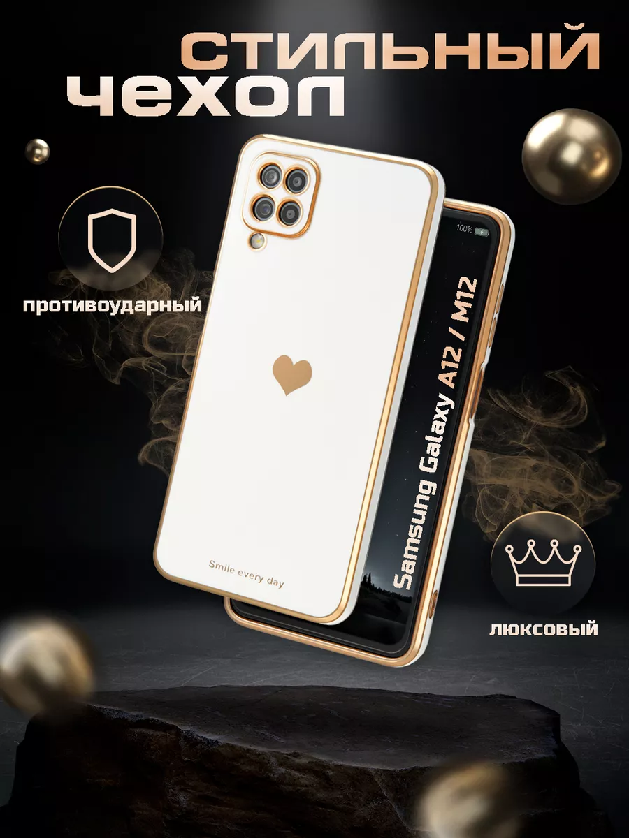 Защитный чехол для телефона Samsung Galaxy A 12, M 12 SMILE CASE 103649206  купить в интернет-магазине Wildberries