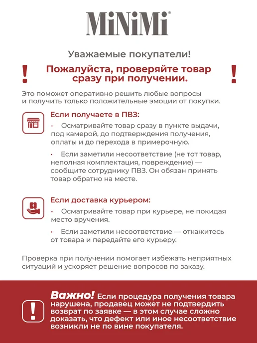 Minimi Пояс для чулок в горошек из сетки, белый, фото 3