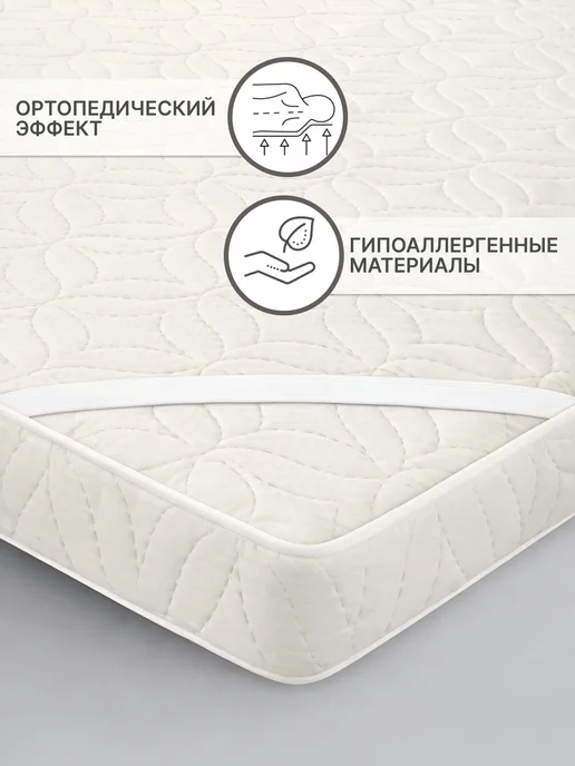 SONIDOM Топпер матрас 160х200 см беспружинный на диван на кровать, 160x200 см, фото 2