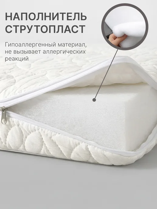SONIDOM Топпер матрас 160х200 см беспружинный на диван на кровать, 160x200 см, фото 4