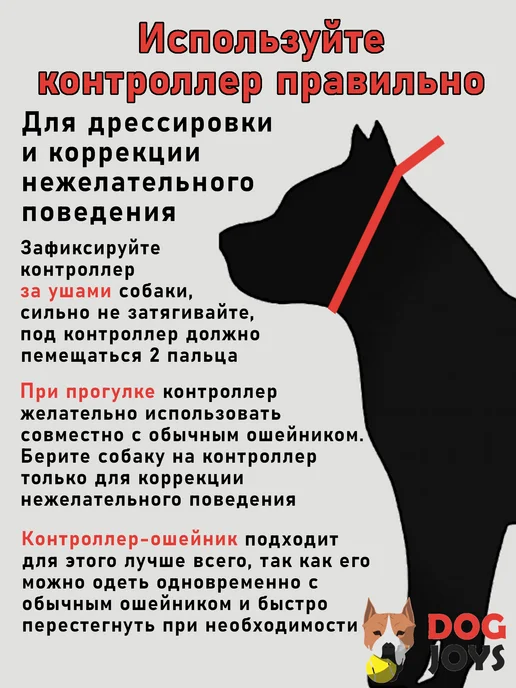 dog.joys контроллер для собак удавка с фиксатором для дрессировки, голубой, фото 6