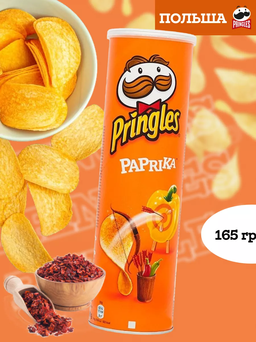 Чипсы Принглс Паприка 165 гр Pringles 103656133 купить за 361 ₽ в  интернет-магазине Wildberries