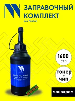 Заправочный комплект для Pantum PC-211RB NV Print 103657147 купить за 509 ₽ в интернет-магазине Wildberries