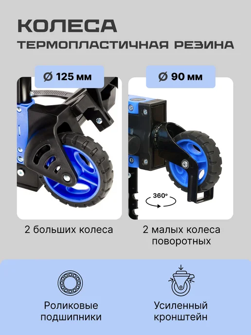 СТЕЛЛА-ТЕХНИК Тележка-трансформер складная FW-90TP, г п 68 138 кг, 138 кг, фото 4