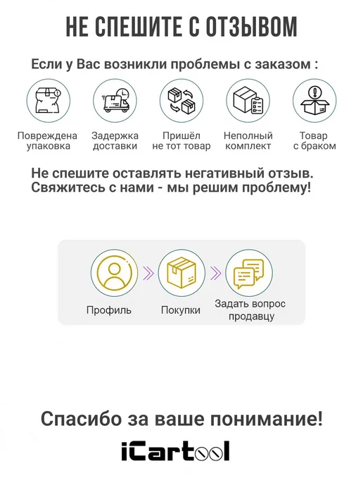 ICARTOOL Толщиномер лакокрасочных покрытий Fe NFe IC-T150, красный, фото 8