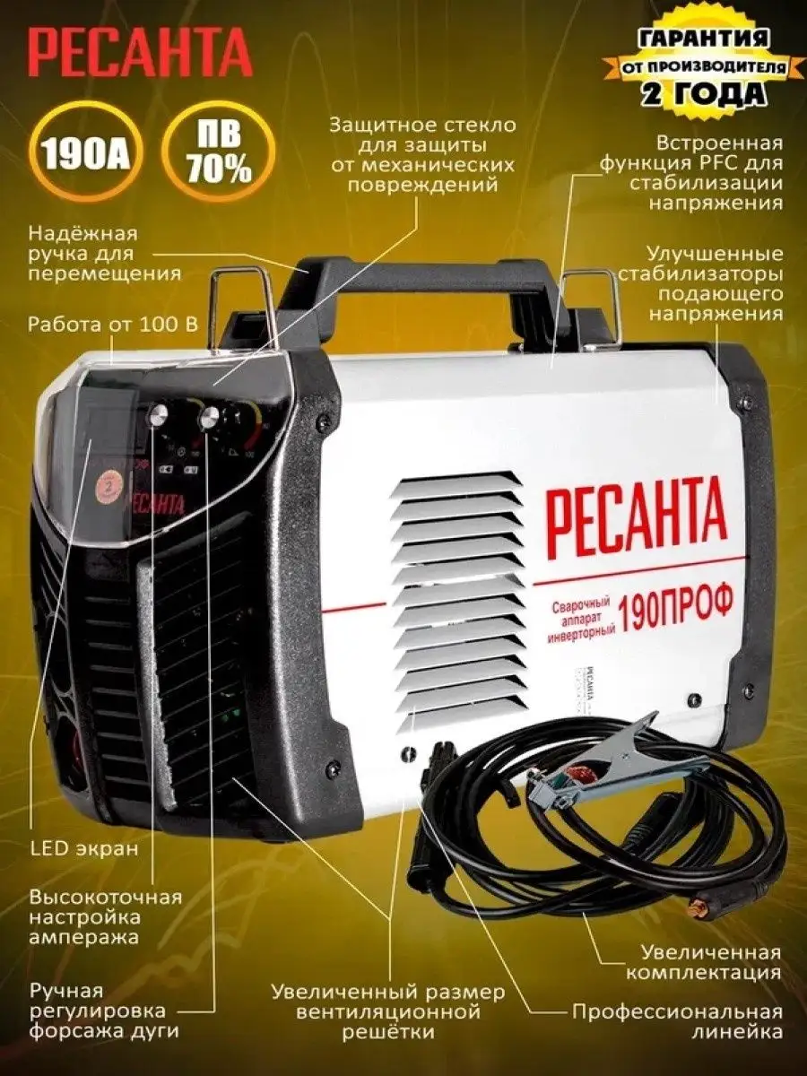 Частые неисправности после двух лет использования