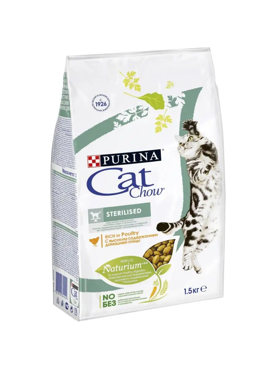 Купить Корм Cat Chow В Спб