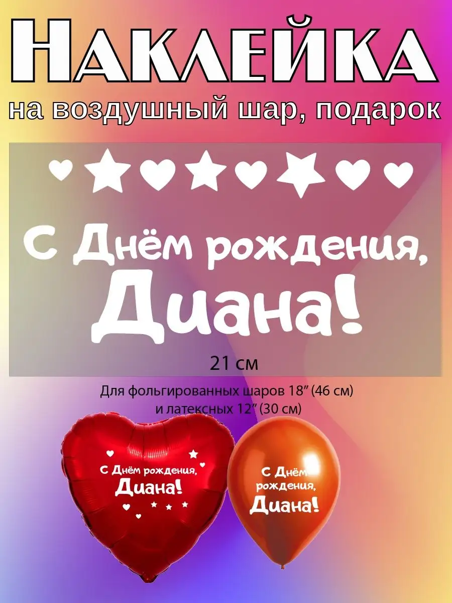 Картинка с днем рождения аделина