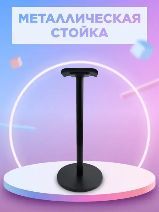 GLHF Стильная подставка для наушников Watchtower K1 Black, черный, фото 2