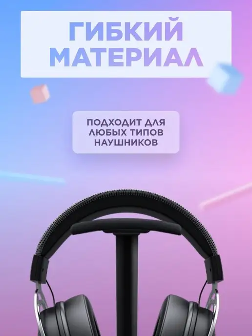 GLHF Стильная подставка для наушников Watchtower K1 Black, черный, фото 4